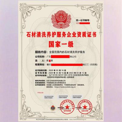 岳阳地区消毒杀菌服务资质申请全指南