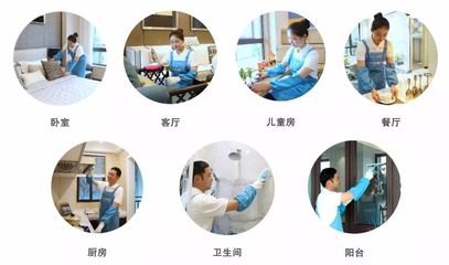 7区108项标准，360°洁净守护 开心点点家政专业消毒服务，满足您全方位居家清洁需求