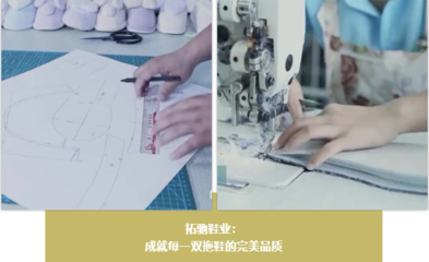 家纺品牌日线上聚首，探索新语境下的传播之道与消毒服务新趋势