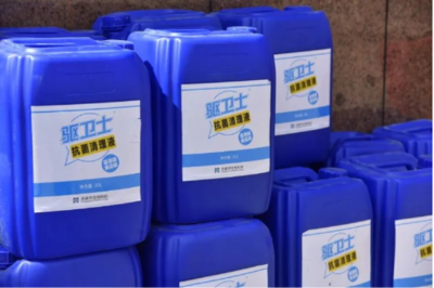 驱卫士次氯酸专业消毒公益防护——为您打造安全健康的环境